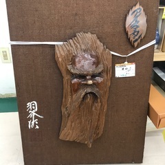 アイヌ民芸品 壁掛け 洞爺湖