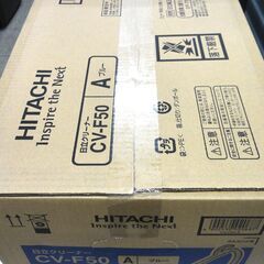 新品 日立 掃除機 紙パック式 CV-F50A ブルー クリーナー 紙パック式掃除機 HITACHI 片付け 家電 札幌市 中央区 南12条