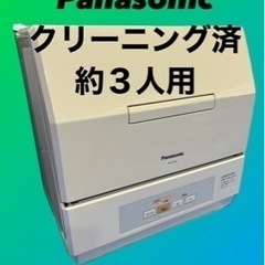 Panasonic 食器洗い乾燥機  NP-TCM3
