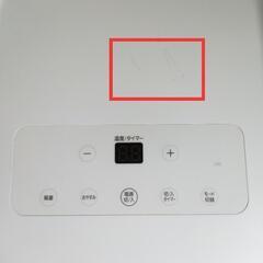 アイリスオーヤマ ポータブルクーラーIPA-2221G