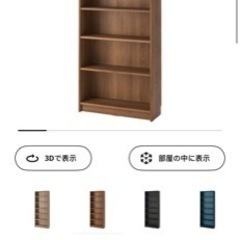 IKEA家具 全新品