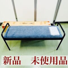 【ネット決済】【新品 未使用品】関家具 ベンチ 110㎝ リーデ...