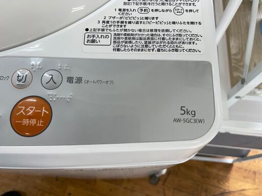 洗濯機　No.9215　東芝　2016年製　5kg　AW-5GC3　【リサイクルショップどりーむ鹿大前店】