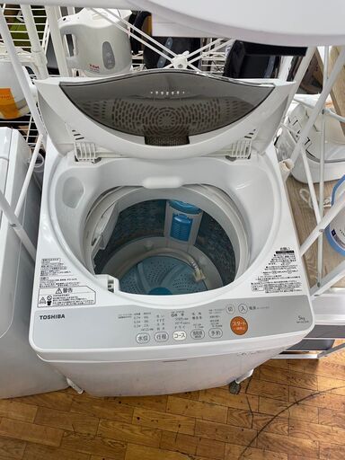 [TOSHIBA洗濯機2016]リサイクルショップヘルプ TOSHIBA洗濯機2016]リサイクルショップヘルプ