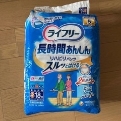 子供用品 ベビー用品 おむつ、トイレ用品