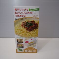 麺クイック 電子レンジ専用　スチーム＆調理容器