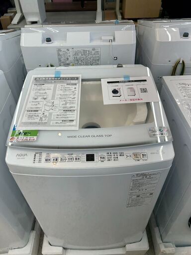 ‍‍‍AQUA/アクア/9.0Kｇ洗濯機/2023年式/AQW-V9N‍‍‍2349