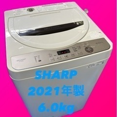 SHARP 洗濯機 ES-GE6E-T 6kg 2021年製 