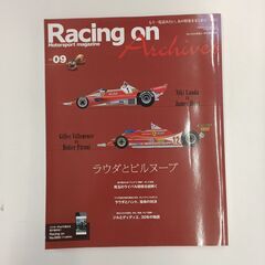 Racing on Archives Vol.9 レーシングオン...