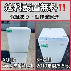  超高年式✨送料設置無料❗️家電2点セット 洗濯機・冷蔵庫 