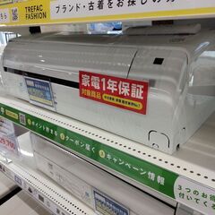 1年間動作保証付 IRIS OHYAMA エアコン