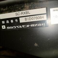 カルム　シャンプー椅子ﾀｶﾗﾍﾞﾙﾓﾝﾄ　カルム