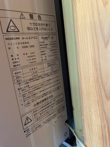 家電 季節、空調家電 エアコン