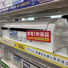 1年間動作保証付　HITACHI エアコン