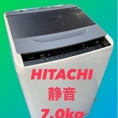 洗濯機　HITACHI 日立　2017年製　7kg 