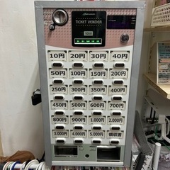 【ネット決済】券売機