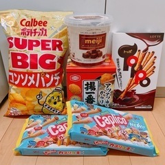 食品セット