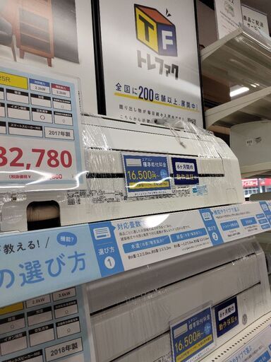 6ヶ月間動作保証付 TOSHIBA エアコン
