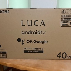 新品未開封 スマートテレビ40V型 LUCA 40FEA20 I...