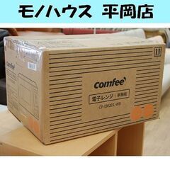 新品 電子レンジ ターンテーブル 17L CF-EM201-WB...