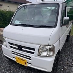 ホンダ　アクティトラック　4WD