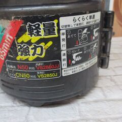 日立 NV65AF3 ロール釘打ち機 中古品 常圧 【ハンズクラフト宜野湾店】