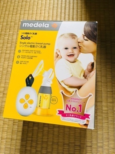 おむつ、トイレ用品 solo medela