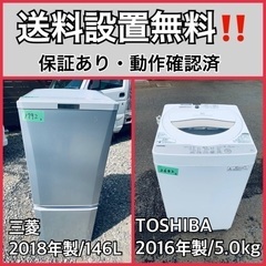 中古】千葉県の冷蔵庫を格安/激安/無料であげます・譲ります｜ジモティー