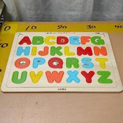 0423-124 木製知育パズル アルファベット