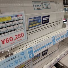 6ヶ月間動作保証付 DAIKIN エアコン