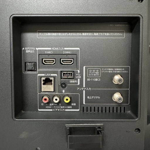 即日受渡❣️東芝42型REGZA HDD録画対応 17000円