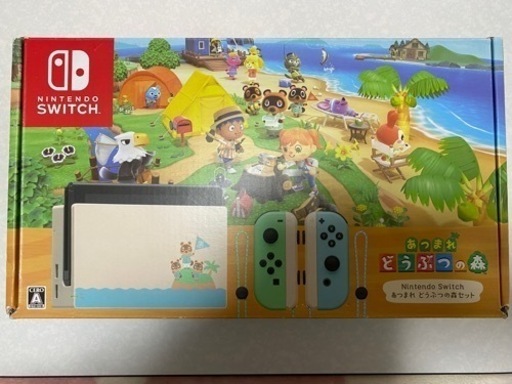 （商談中）ニンテンドーSwitchあつまれどうぶつの森バージョン