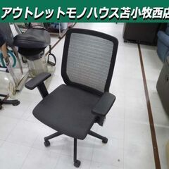 デスクチェア コイズミファニテック JG41481BK 座面昇降...