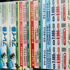 ゴルフプレー券です。