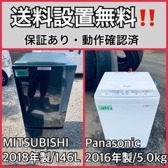 中古】千葉県の冷蔵庫を格安/激安/無料であげます・譲ります｜ジモティー