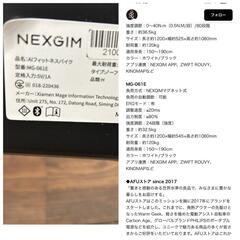 ★値下げしました！【NEXGIM】AI フィットネスバイク、トレーニング　1〜2年前に59800円で購入　(MG-061E)💳自社配送時🌟代引き可💳※現金、クレジット、スマホ決済対応※   