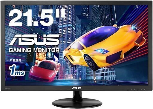 ASUS ゲーミングモニター 21.5型 FHD 1080p FPS向き/1ms/TN/HDMI×1/D-sub/スピーカー内蔵/ブルーライト軽減/VESA/ VP228HE