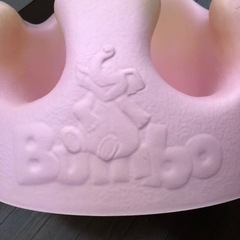 BUMBO テーブル付き　