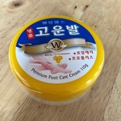 韓国で人気のコウンバルかかとクリーム新品未開封