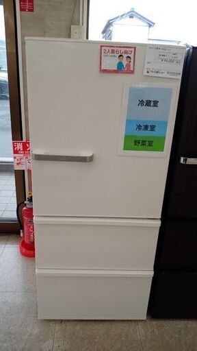 ★ジモティ割あり★ AQUA 冷蔵庫 272Ｌ 23年製 動作確認／クリーニング済み TJ5470