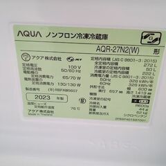 ★ジモティ割あり★ AQUA 冷蔵庫 272Ｌ 23年製 動作確認／クリーニング済み TJ5470
