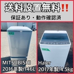 中古】千葉県の冷蔵庫を格安/激安/無料であげます・譲ります｜ジモティー