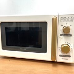 アイリスオーヤマ ricopa 電子レンジ IMB-RT17-C...