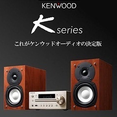 Kenwood K515n オーディオコンポ
