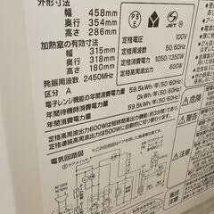 値下げ【3点】ガステーブル、電子レンジ、炊飯器