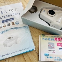 【新品未使用】浄水器　きよまろプラス　