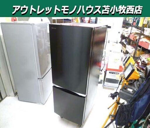 お話中 一人暮らし 冷蔵庫 Panasonic - 冷蔵庫 お話中 一人暮らし 冷蔵庫 Panasonic - 冷蔵庫