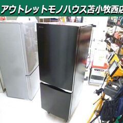 ② 冷蔵庫 153L 2020年製 TOSHIBA GR-R15...