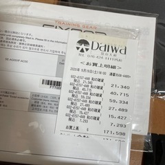 破格！！5万からお値下げ　SIXPAD プラス　17万相当分