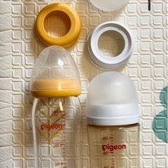母乳実感哺乳瓶240ml　ガラス&プラスチック
